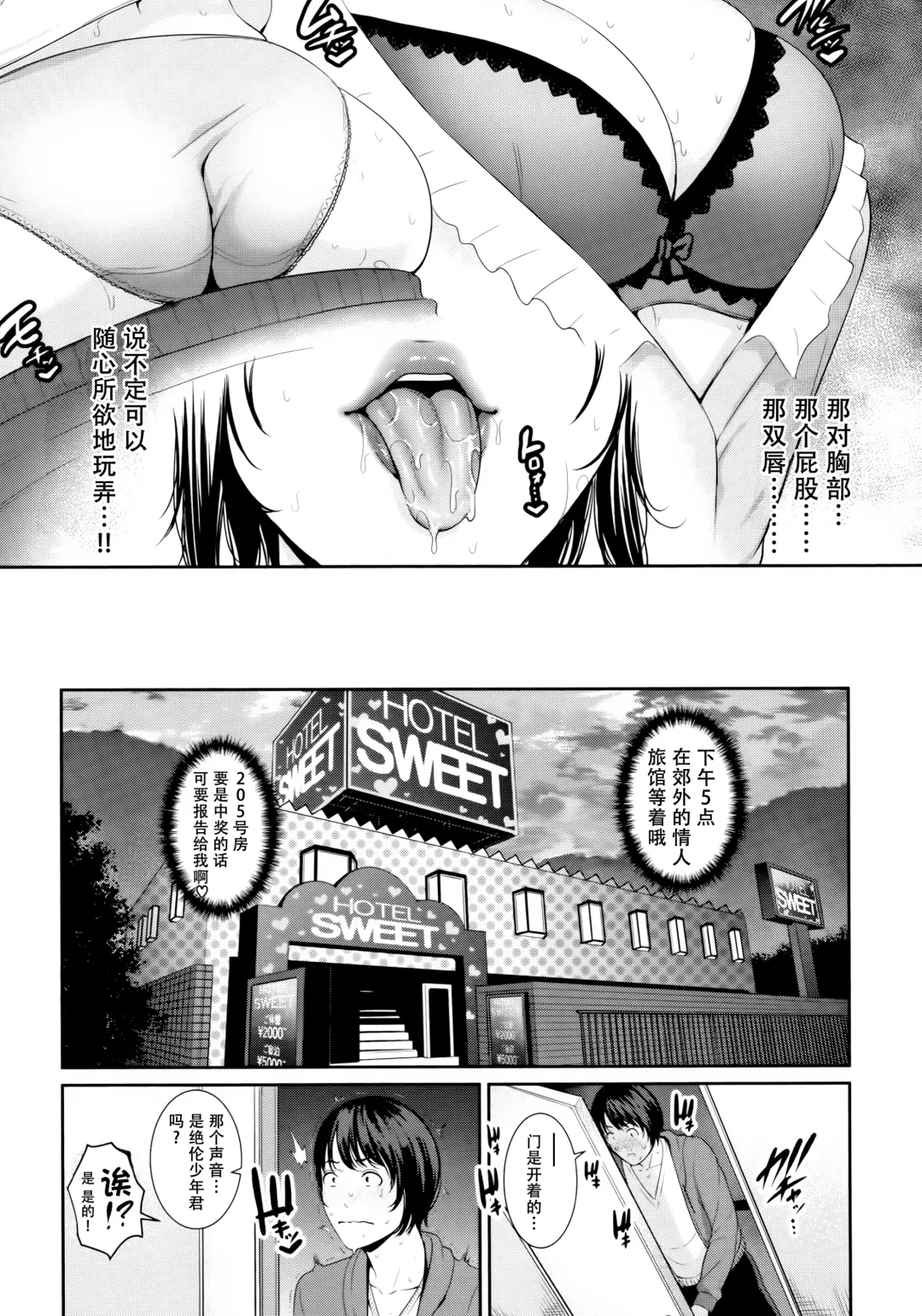 [Gonza] Kaa-san to Sex ni Oboreru (decensored) Fhentai - Page 127
