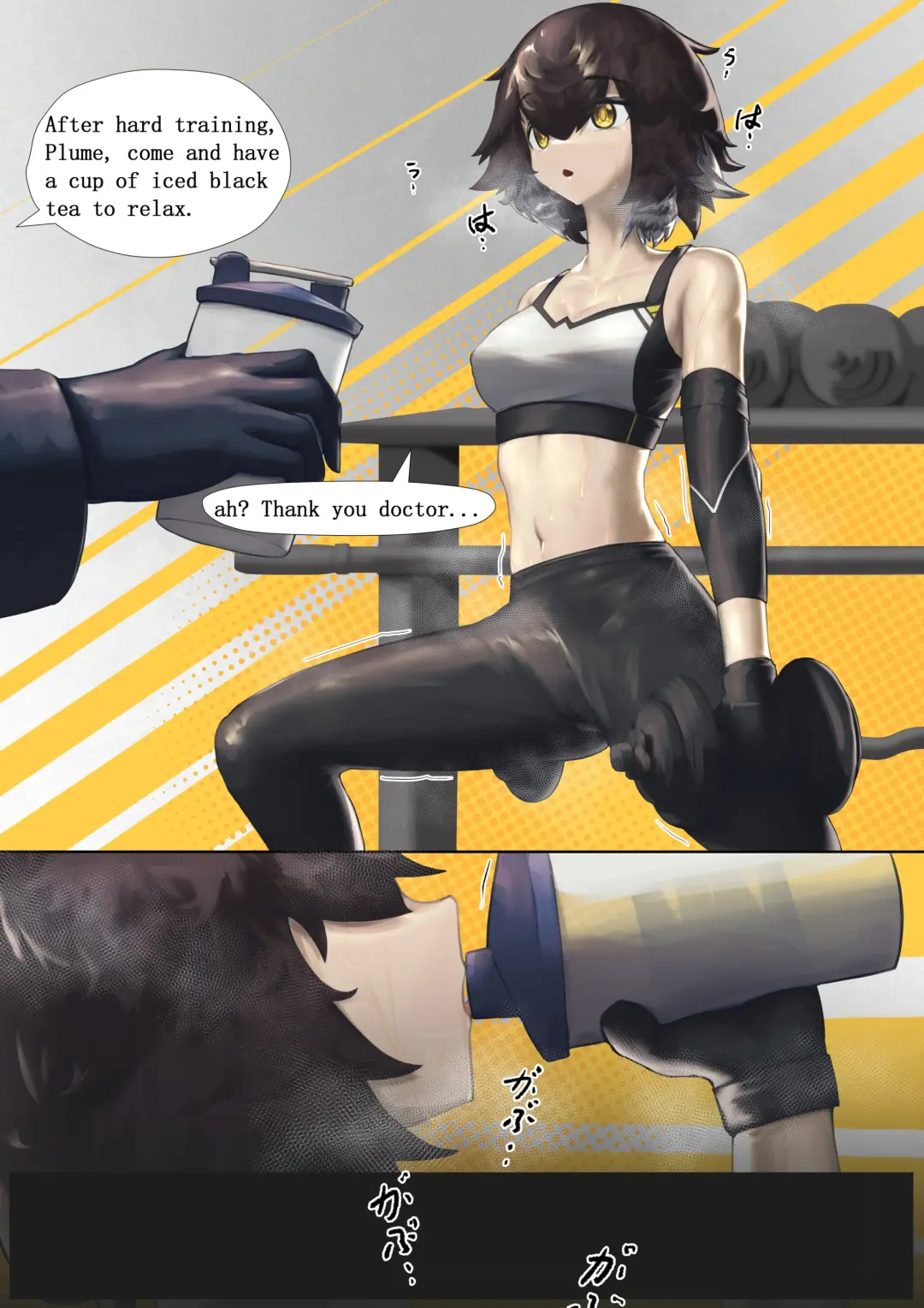 [Ltstarlite] Plume (decensored) Fhentai - Page 6