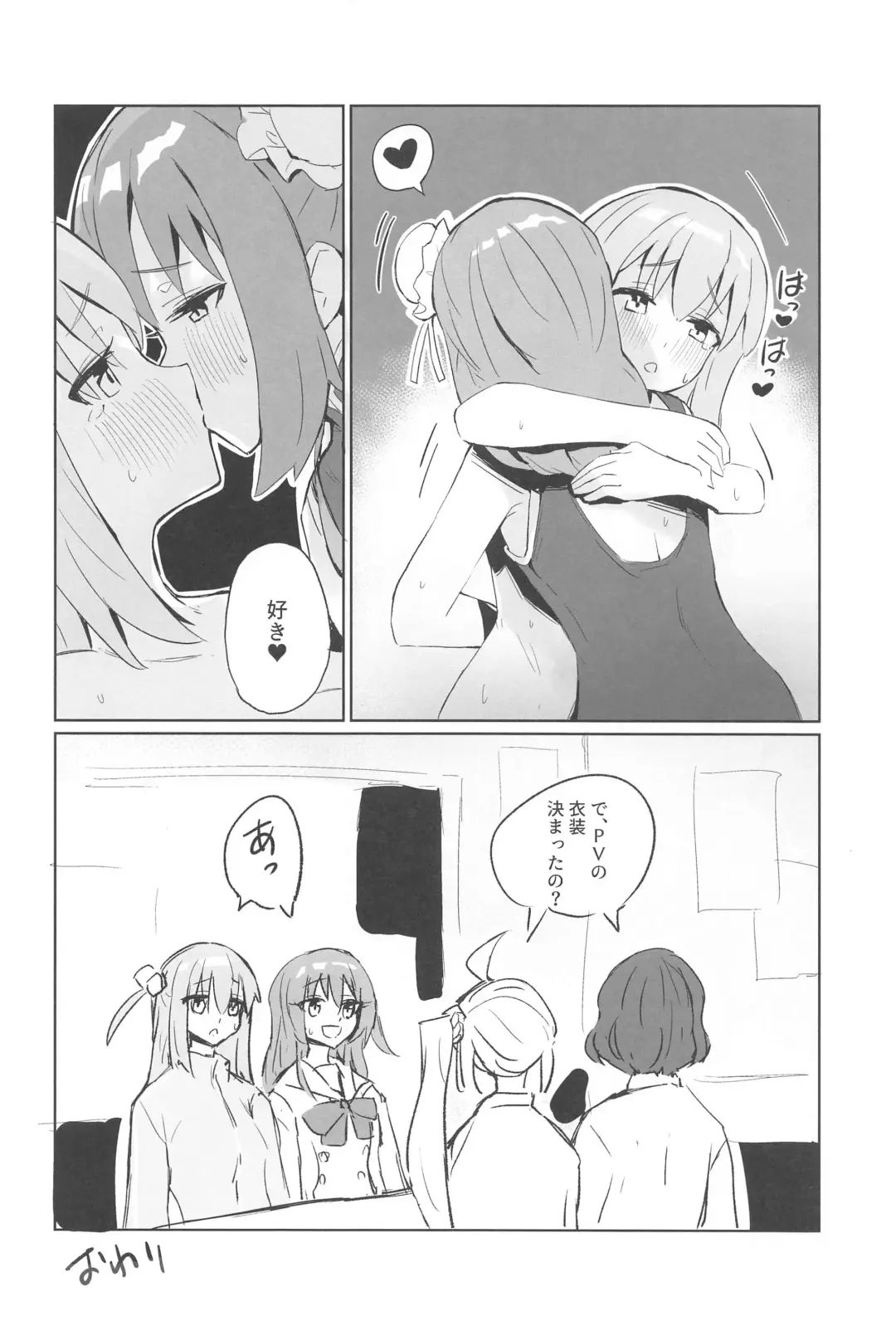 [Vanadium] BOCCHI THE KITACHAN!! Fhentai - Page 13