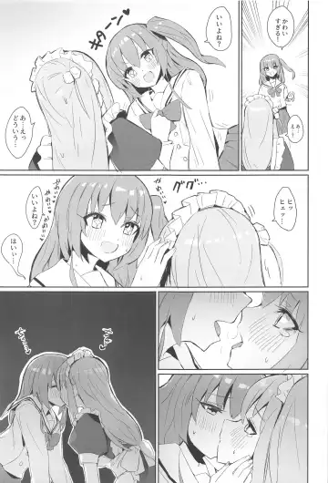 [Vanadium] BOCCHI THE KITACHAN!! Fhentai - Page 4