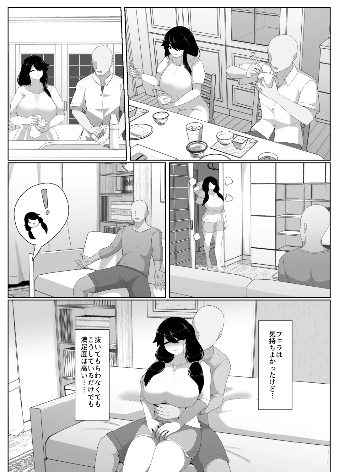 [Moya] Oyasumi, Okaa-san I Fhentai - Page 131