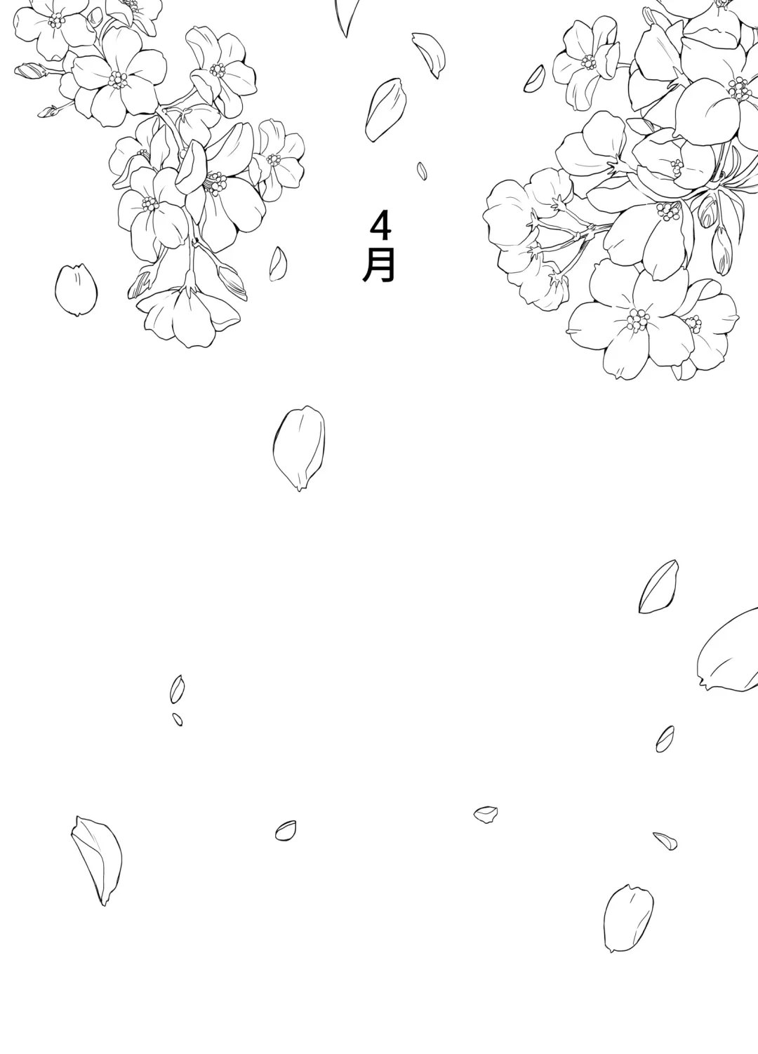 [Moya] Oyasumi, Okaa-san I Fhentai - Page 8