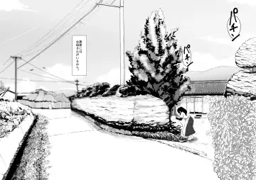 [Moya] Oyasumi, Okaa-san I Fhentai - Page 4