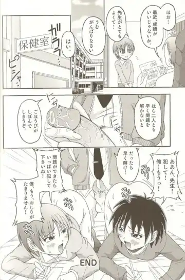 Spicy Mint Boys - Ero Shota 15 Fhentai - Page 141