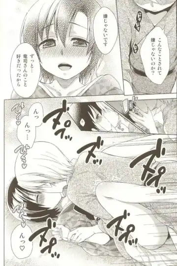 Spicy Mint Boys - Ero Shota 15 Fhentai - Page 145