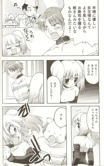 Spicy Mint Boys - Ero Shota 15 Fhentai - Page 61