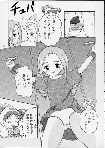 [C Arumeru] 5 Nen 1 Kumi Mahougumi Fhentai - Page 12