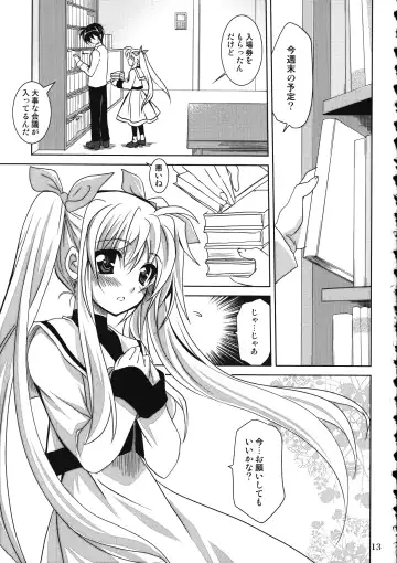 [Kanna] Mahou Senki Magical SEED DEEP Fhentai - Page 16