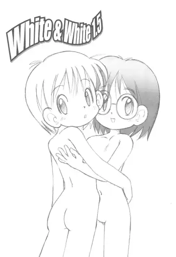 [Hamigaki Shinji] White & White 1.5 Fhentai.net - Page 5