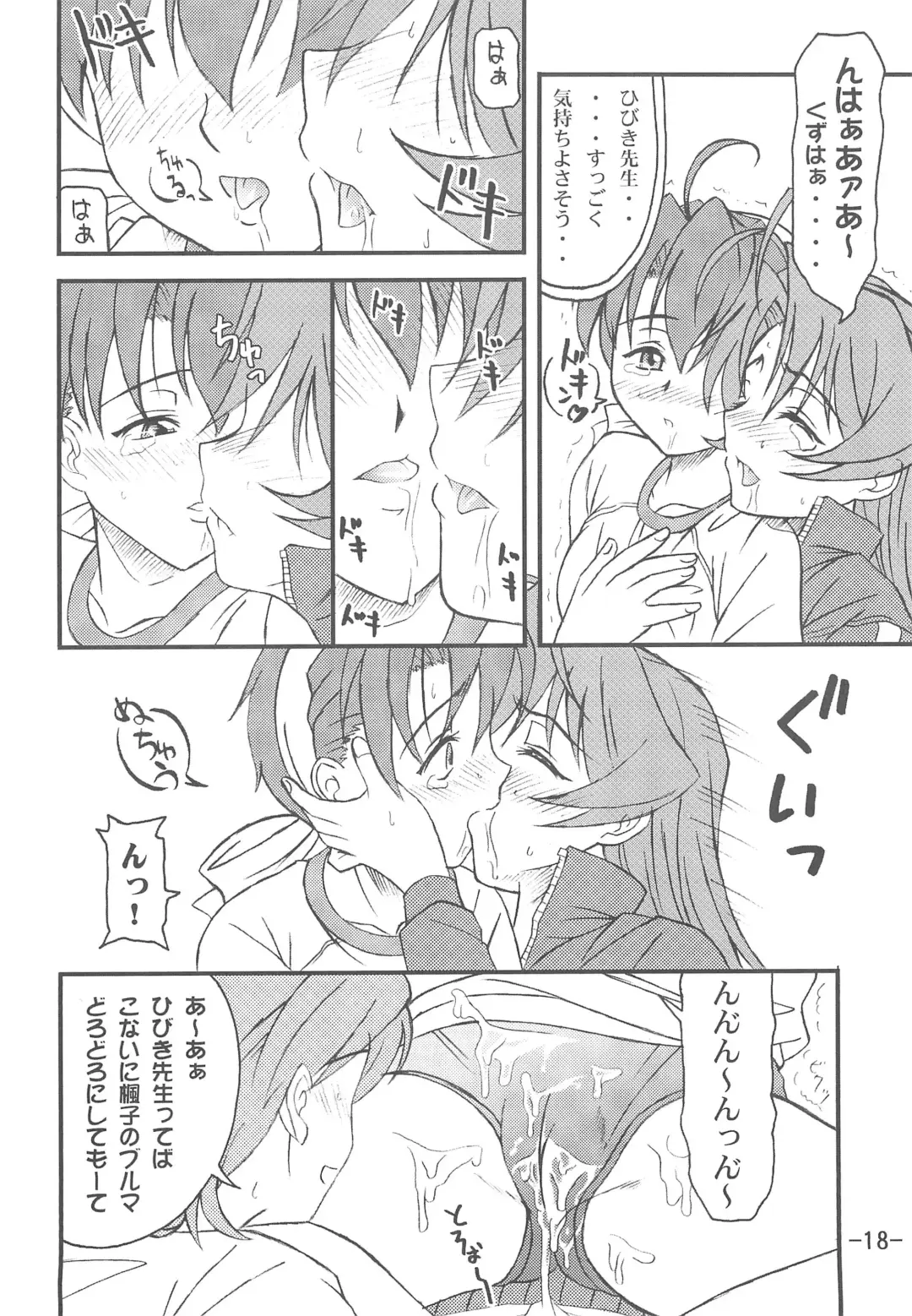 [Azusa Norihiko] Aimai Biyori Fhentai - Page 20