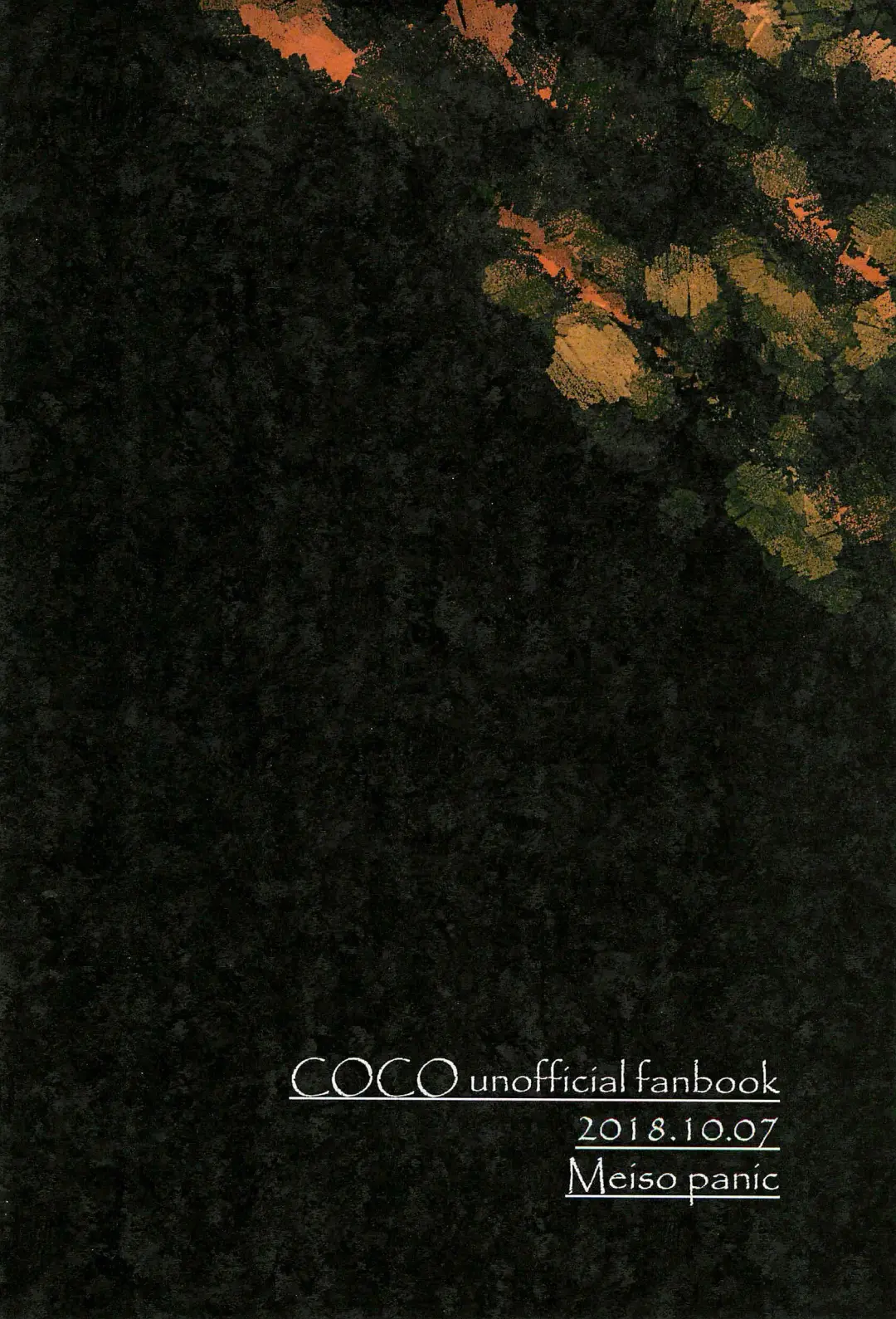 [Aibo] Obsesion Y Monopolio Fhentai - Page 30