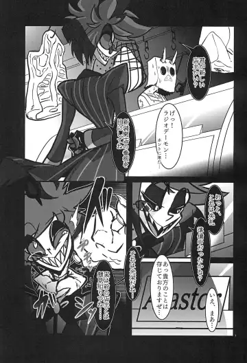 [Yurinosuke] Strawberry Bambi -Muden Akuma Shishi Kesson Bangumi- Fhentai.net - Page 7