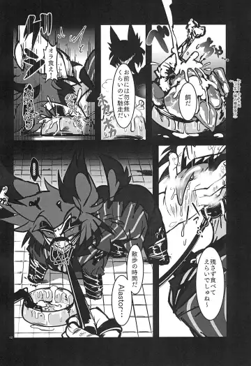 [Yurinosuke] Strawberry Bambi -Muden Akuma Shishi Kesson Bangumi- Fhentai.net - Page 12