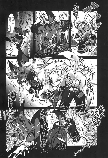 [Yurinosuke] Strawberry Bambi -Muden Akuma Shishi Kesson Bangumi- Fhentai.net - Page 14