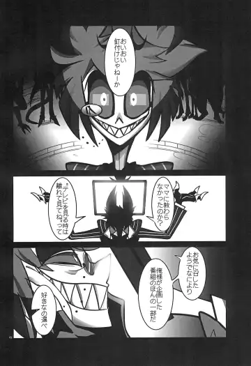 [Yurinosuke] Strawberry Bambi -Muden Akuma Shishi Kesson Bangumi- Fhentai.net - Page 16