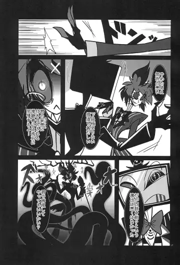 [Yurinosuke] Strawberry Bambi -Muden Akuma Shishi Kesson Bangumi- Fhentai.net - Page 17