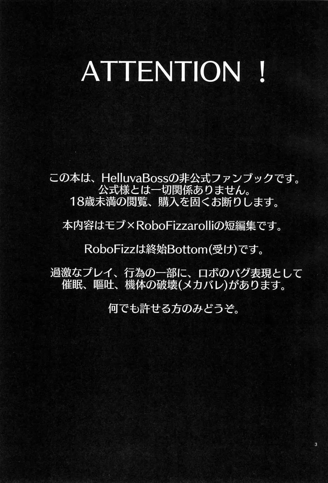 [Kyou] RoboFizz To Asobo Fhentai.net - Page 3
