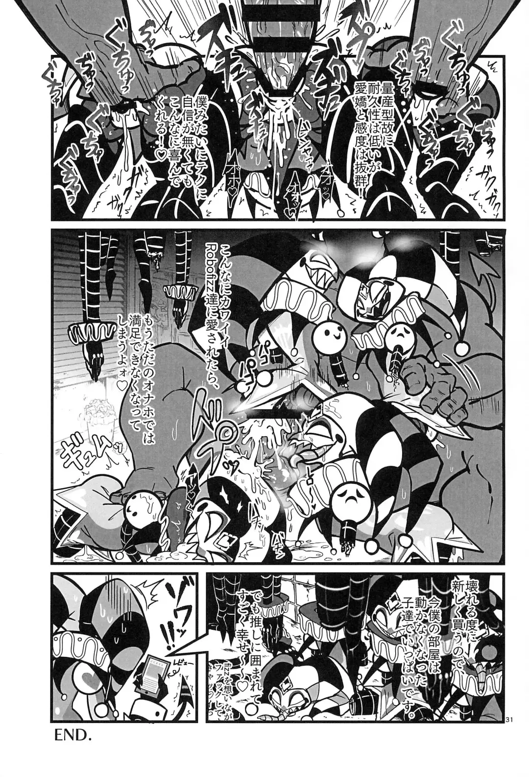 [Kyou] RoboFizz To Asobo Fhentai.net - Page 31