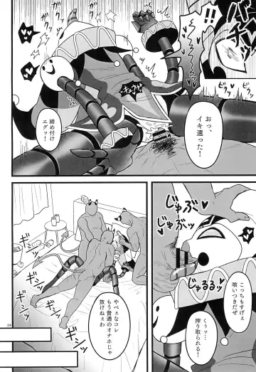 [Kyou] RoboFizz To Asobo Fhentai.net - Page 24