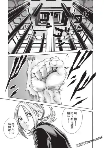 [Haruki] Araxa Ninpo-Cho Volume. 5 Fhentai.net - Page 72