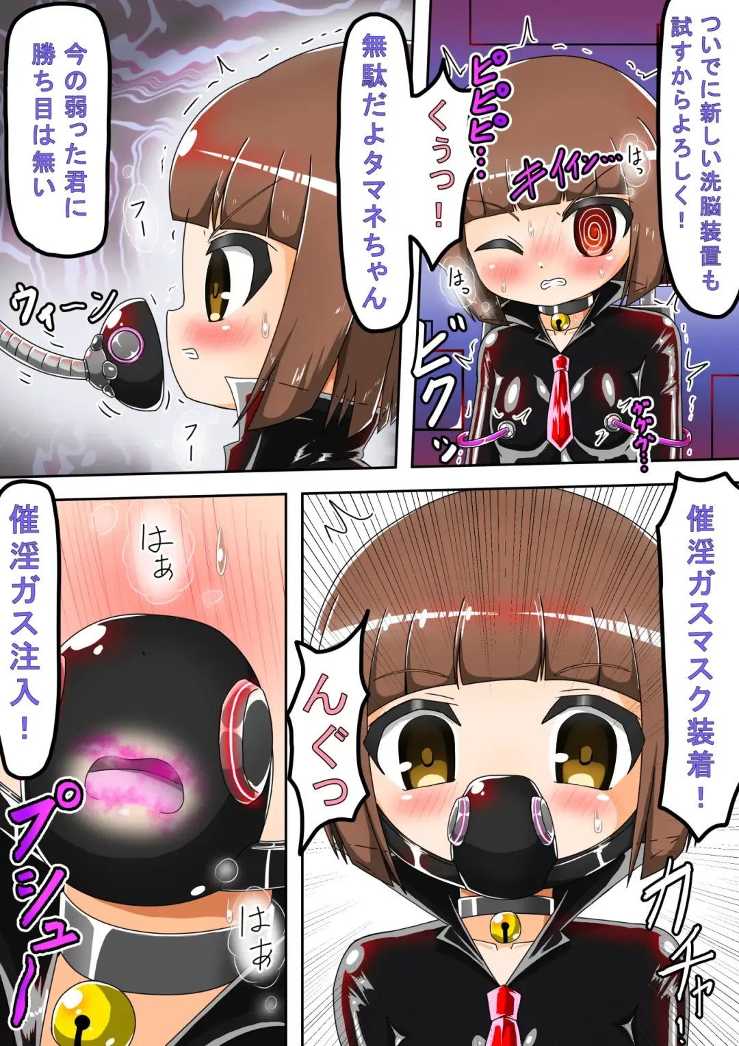 Haiboku Sennou Heroine Cat Suit-Chan 2 Fhentai - Page 12