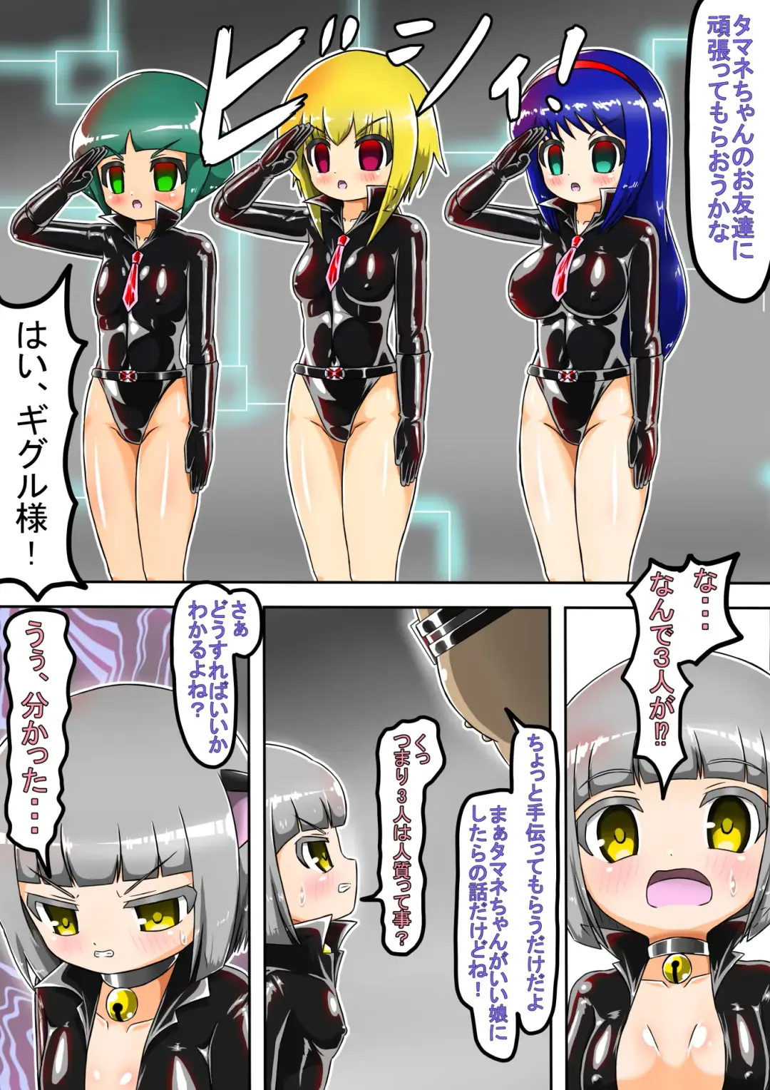 Haiboku Sennou Heroine Cat Suit-Chan 2 Fhentai - Page 37
