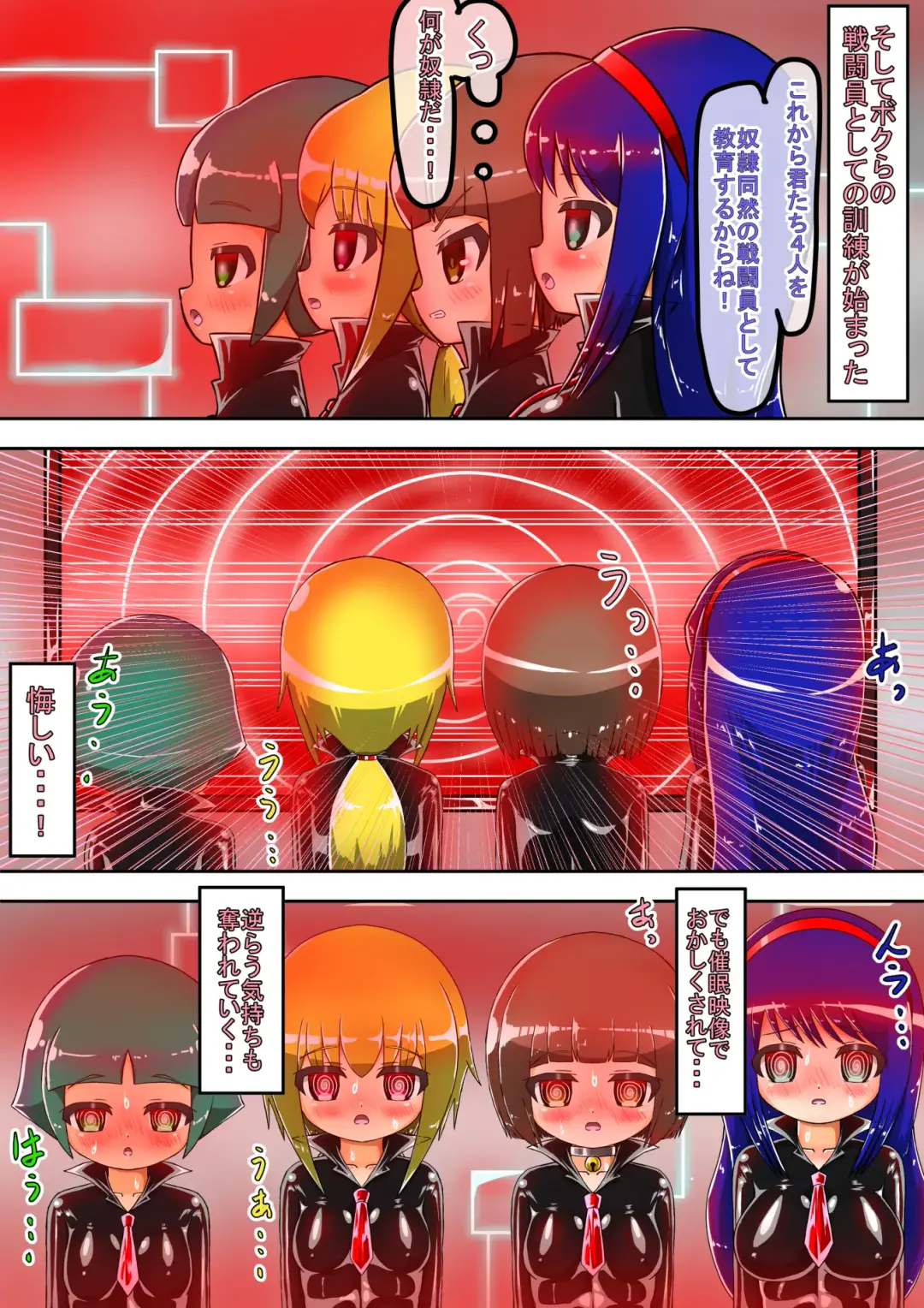 Haiboku Sennou Heroine Cat Suit-Chan 2 Fhentai - Page 38