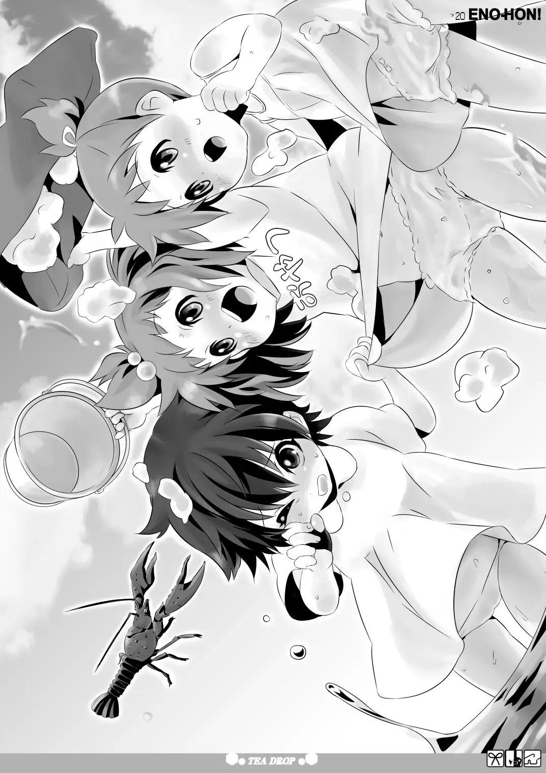 [Tsukai You] E no hon! tea drop Fhentai - Page 28