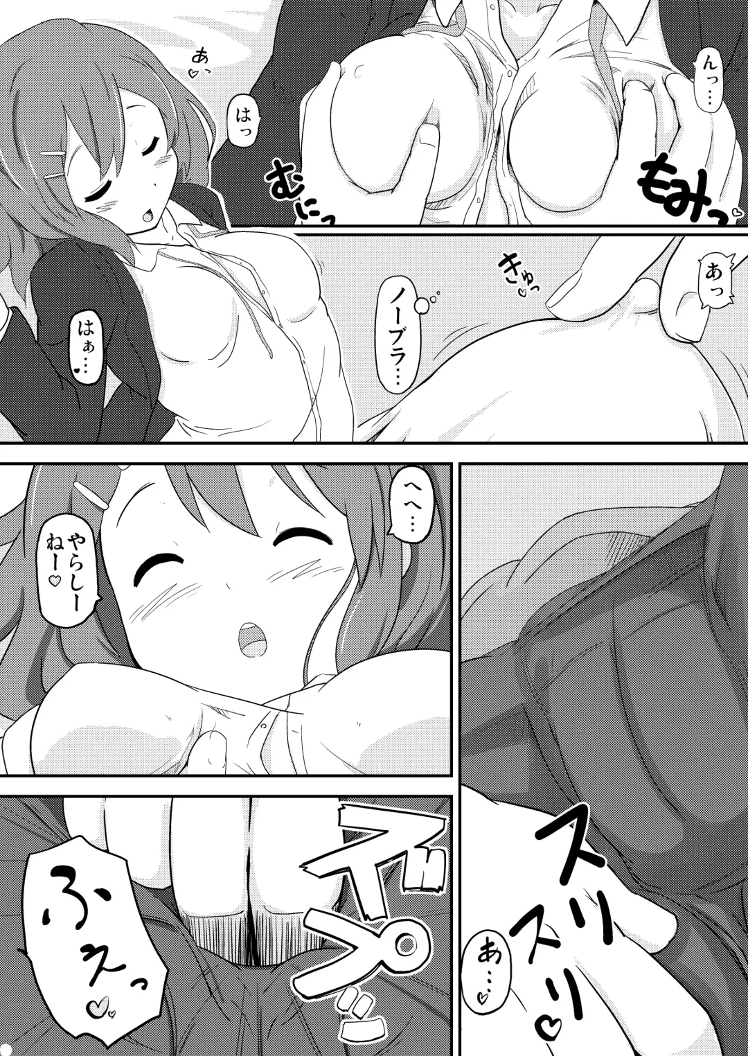 [Akayoshi Hajime] Yui wa tottemo nama ga suki! Fhentai - Page 8