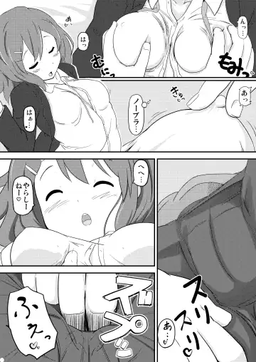 [Akayoshi Hajime] Yui wa tottemo nama ga suki! Fhentai.net - Page 8