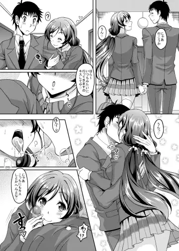 [Kusui Aruta] Niizuma Nozomi-san to Hitasura Ichaicha Love Love Sex suru Hon Fhentai.net - Page 3