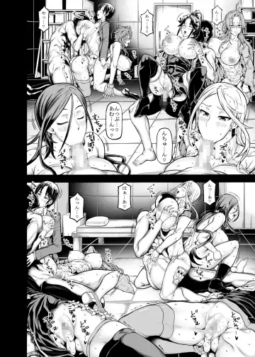 [Kudou Hiroshi] XXXX Fhentai.net - Page 15