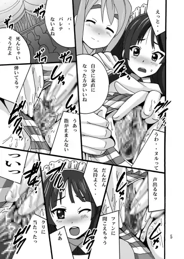 [Shioya Maico] MoeQunMoeQun Fhentai - Page 5
