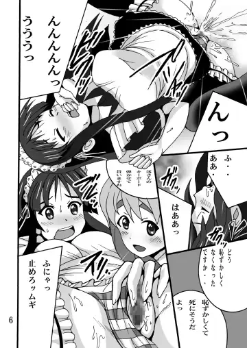 [Shioya Maico] MoeQunMoeQun Fhentai - Page 6