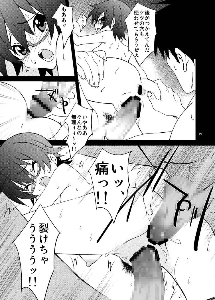 [Hasegawa Atsuji] LOVE LOVE GET YOU！ 11 Fhentai - Page 19