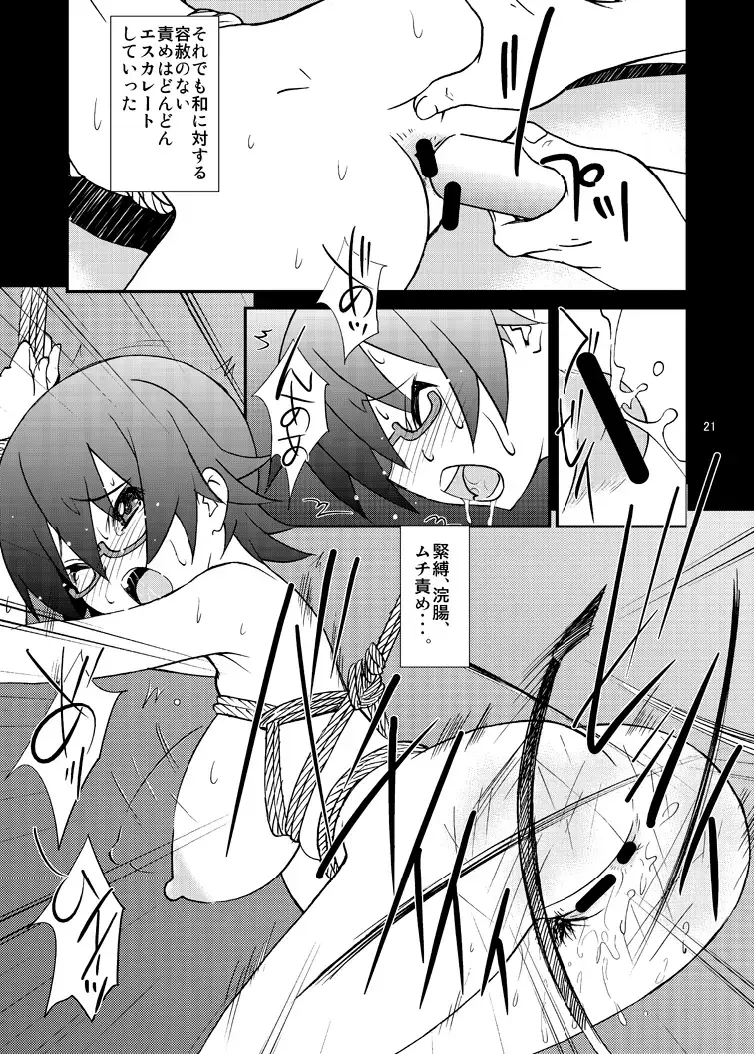 [Hasegawa Atsuji] LOVE LOVE GET YOU！ 11 Fhentai - Page 21