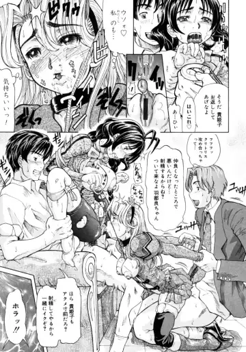 [Minority] Ojousama to Boku | Cleopatra & I Fhentai - Page 115