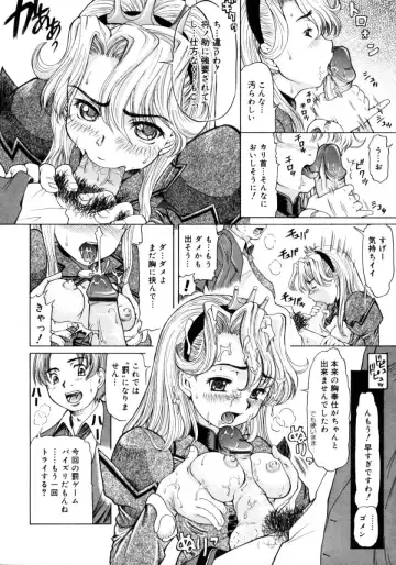 [Minority] Ojousama to Boku | Cleopatra & I Fhentai - Page 12