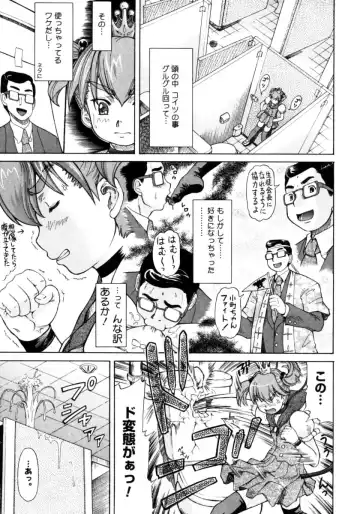 [Minority] Ojousama to Boku | Cleopatra & I Fhentai - Page 147