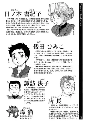 [Minority] Ojousama to Boku | Cleopatra & I Fhentai - Page 168