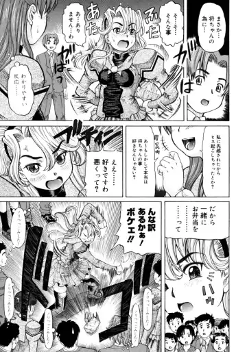 [Minority] Ojousama to Boku | Cleopatra & I Fhentai - Page 173