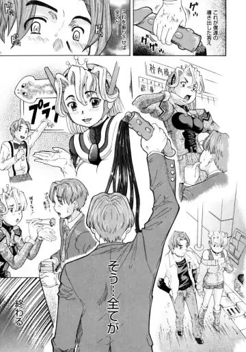 [Minority] Ojousama to Boku | Cleopatra & I Fhentai - Page 217