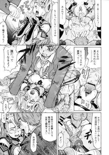[Minority] Ojousama to Boku | Cleopatra & I Fhentai - Page 233