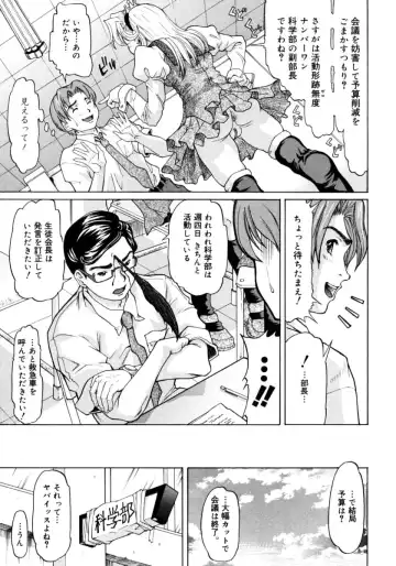 [Minority] Ojousama to Boku | Cleopatra & I Fhentai - Page 33