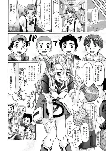 [Minority] Ojousama to Boku | Cleopatra & I Fhentai - Page 56