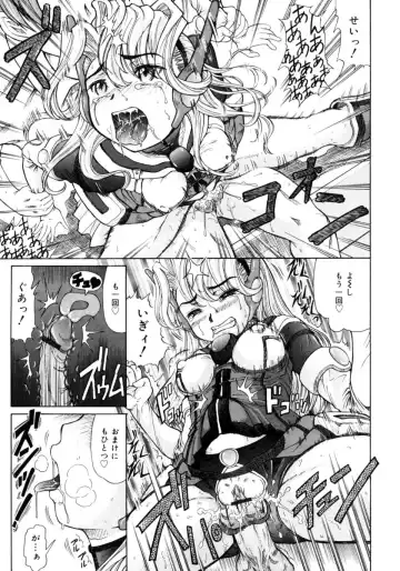 [Minority] Ojousama to Boku | Cleopatra & I Fhentai - Page 65