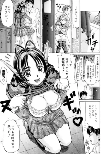 [Minority] Ojousama to Boku | Cleopatra & I Fhentai - Page 85