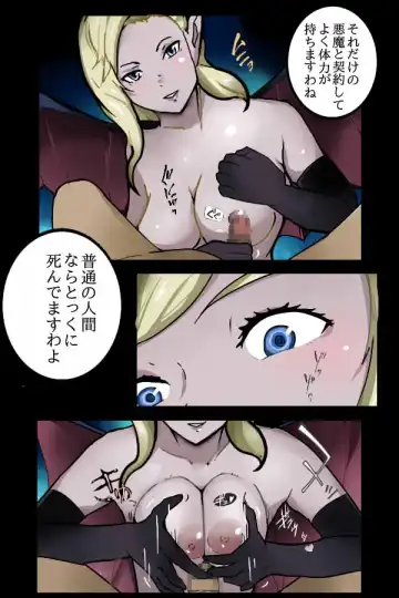 Devil Gathering Fhentai.net - Page 38