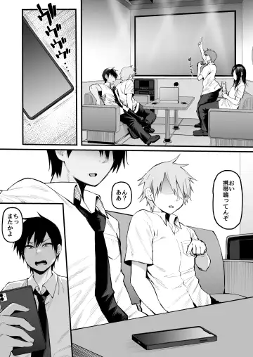 [Harufumi] Soshite, Kanojo wa Boku no Mono ni Natta.... 2 Fhentai.net - Page 13