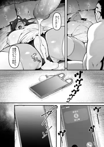 [Harufumi] Soshite, Kanojo wa Boku no Mono ni Natta.... 2 Fhentai.net - Page 28